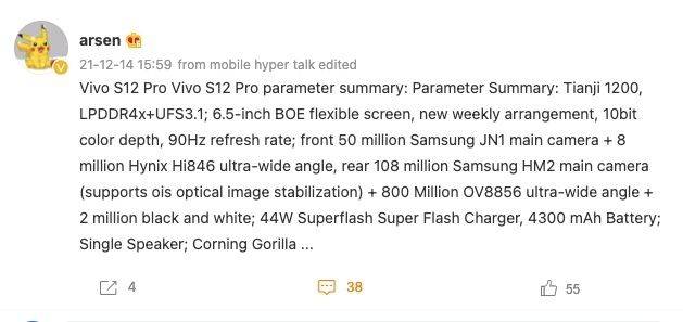 vivo-s12-pro-specifications