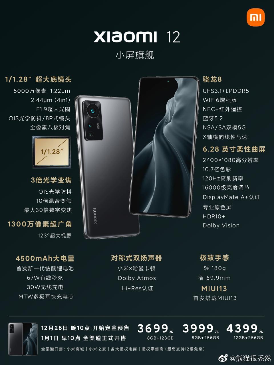 xiaomi-12-poster-with-specs-pricing