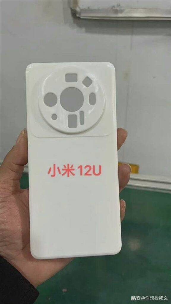 xiaomi-12-ultra-camera-module-design-576x1024