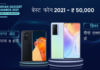 the-indian-gadget-awards-Winners-RunnerUp-list-best-phone-of-2021-for-selfie-camera-gaming-budget-premium-category