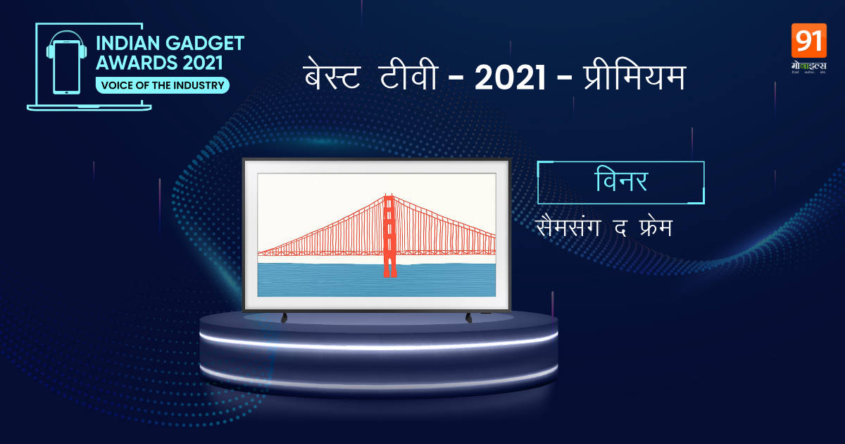 best-tv-of-2021premium