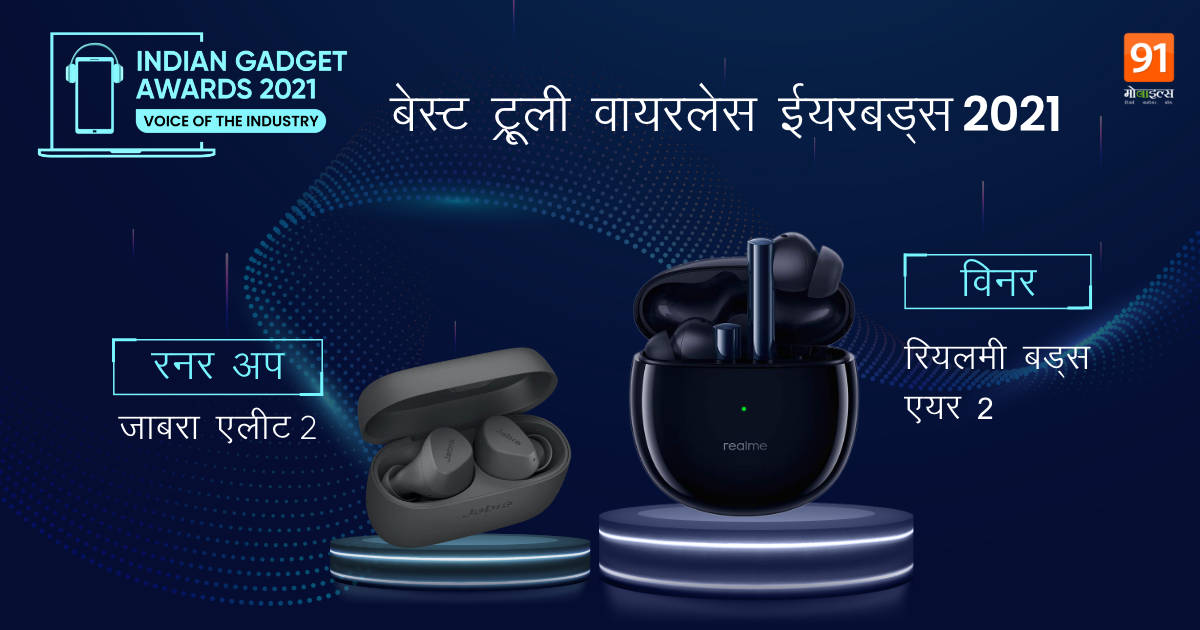 best-trulywireless-earbuds-of-2021mainstream