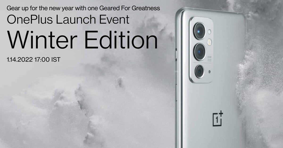 OnePlus 9RT 5G Phone India Launch on 14th January 2022 know specs price sale offer