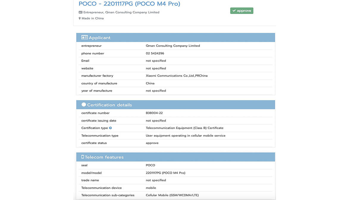 POCO M4 Pro 4G phone to launch soon with 64mp camera specs