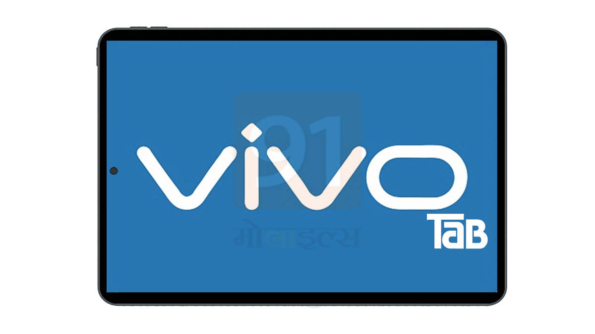 Vivo Tablet with 44W charging 7860mAh battery Snapdragon 870 to launch in first half 2022