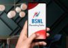 bsnl offers 4 percent discount on recharge selfcare app above rs 201 plan