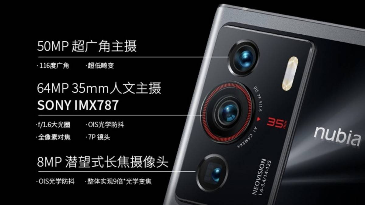 Nubia Z40 Pro Smartphone Launched Check Price and Specification