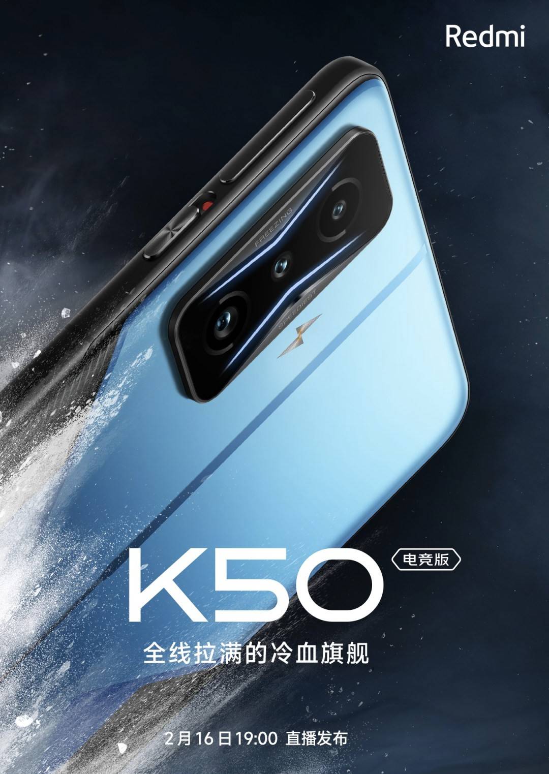 Redmi K50