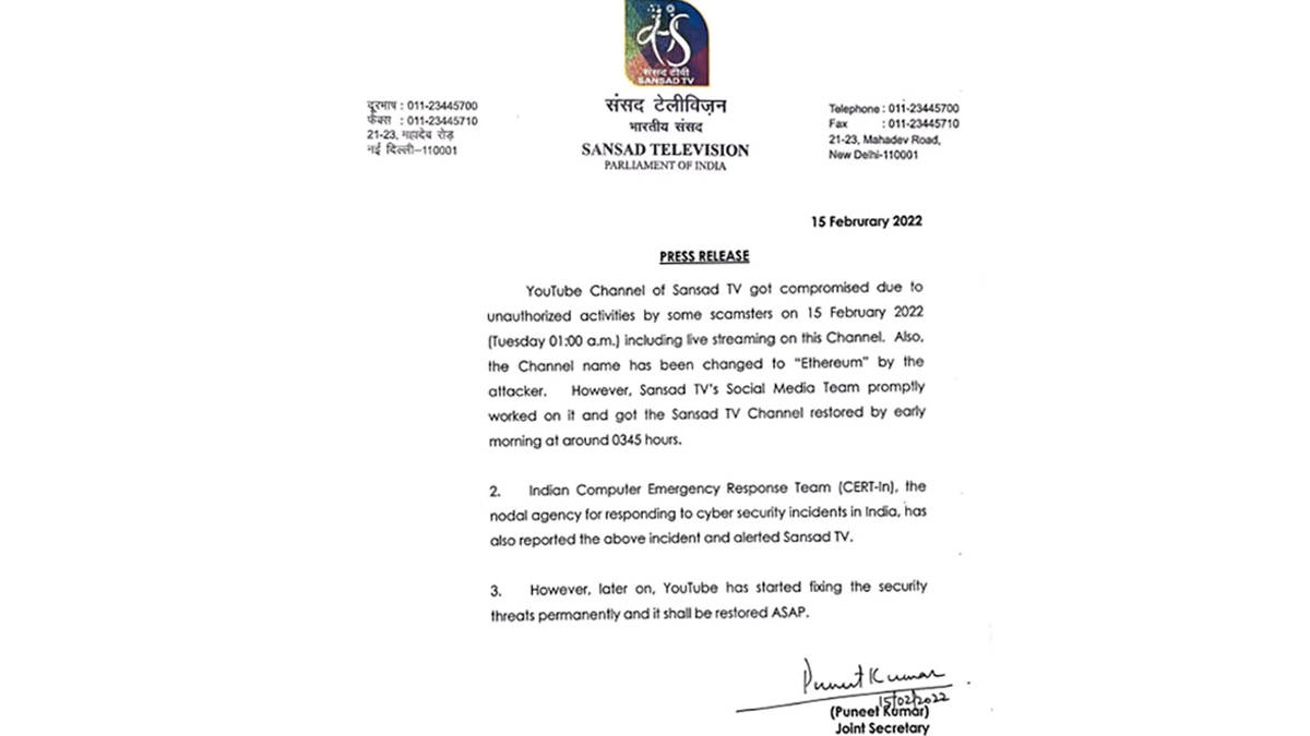 Sansad TV YouTube Channel hacked named Ethereum