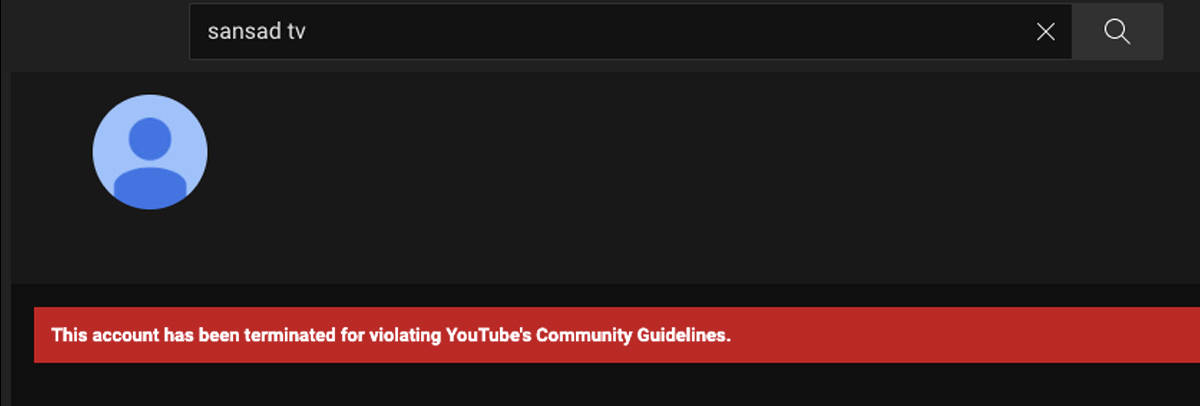 Sansad TV YouTube Channel hacked named Ethereum