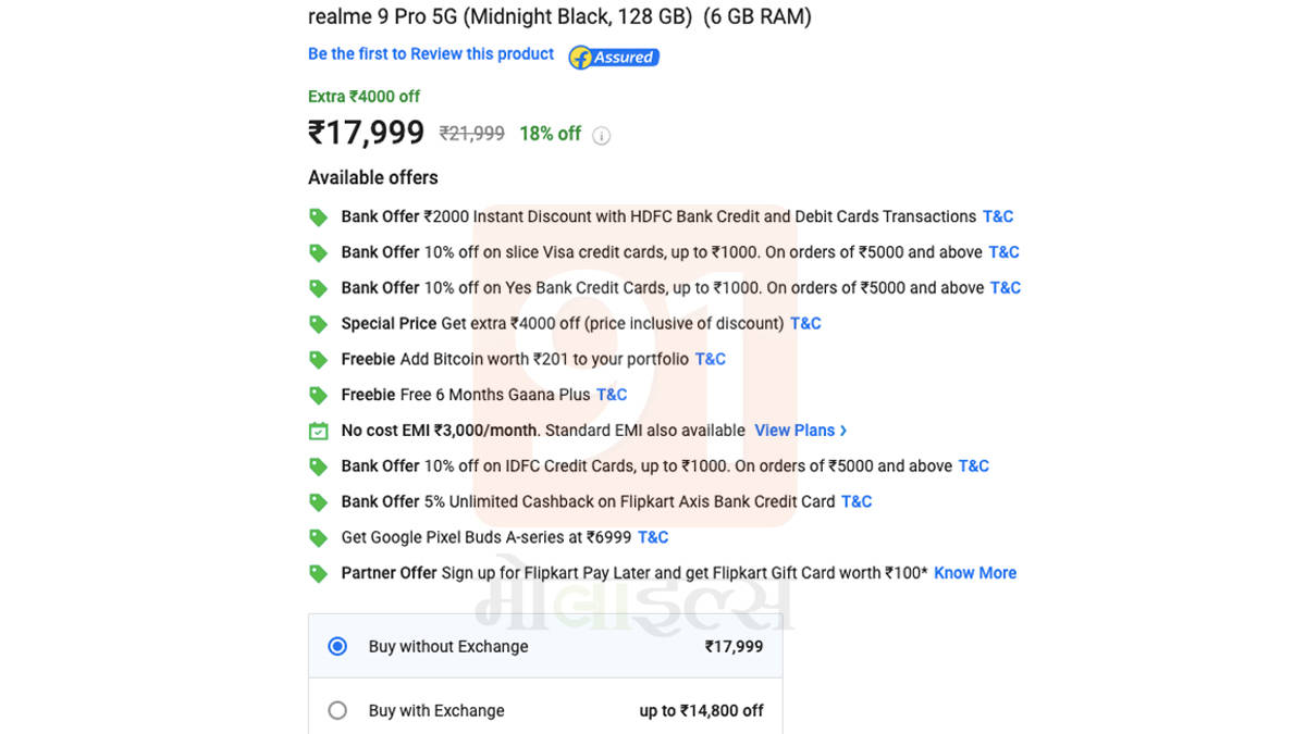 6gb ram 5g phone under rs 5000 Realme 9 Pro price offer sale discount