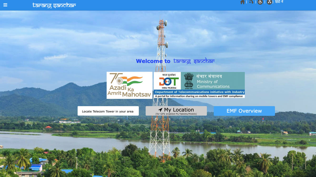 How to check Mobile Tower Radiation electro magnetic emissions