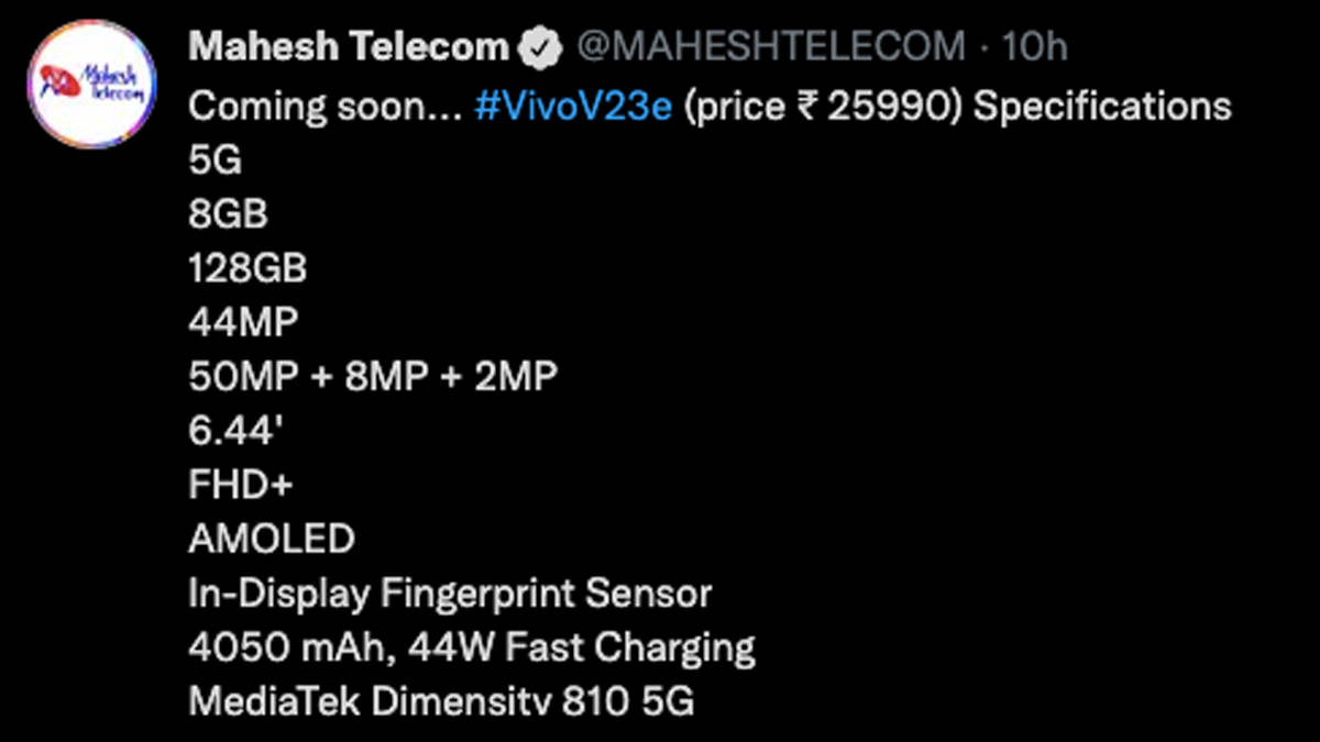Vivo V23e 5G Phone India Price leaked before 21 February launch Specs Sale
