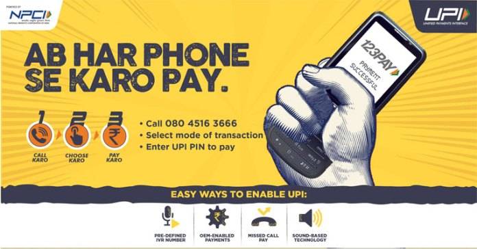 123pay-upi