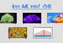 Best 4K smart TVs on Amazon India