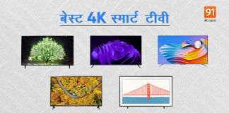Best 4K smart TVs on Amazon India