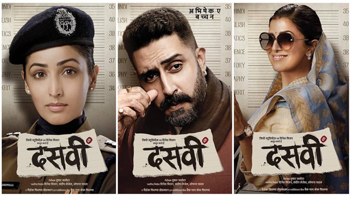 Jio will free streaming Abhishek Bachchan Film Dasvi, release date is 16 April