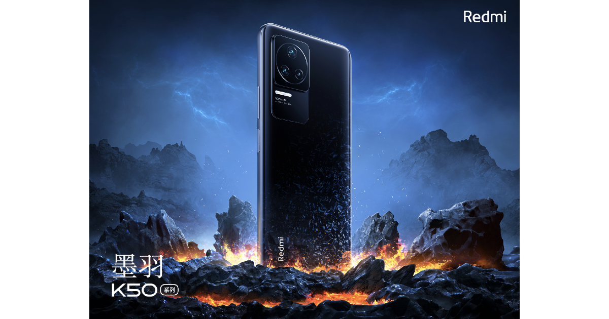 Redmi K50 Pro and Redmi K50 Pro Plus Geekbench listing