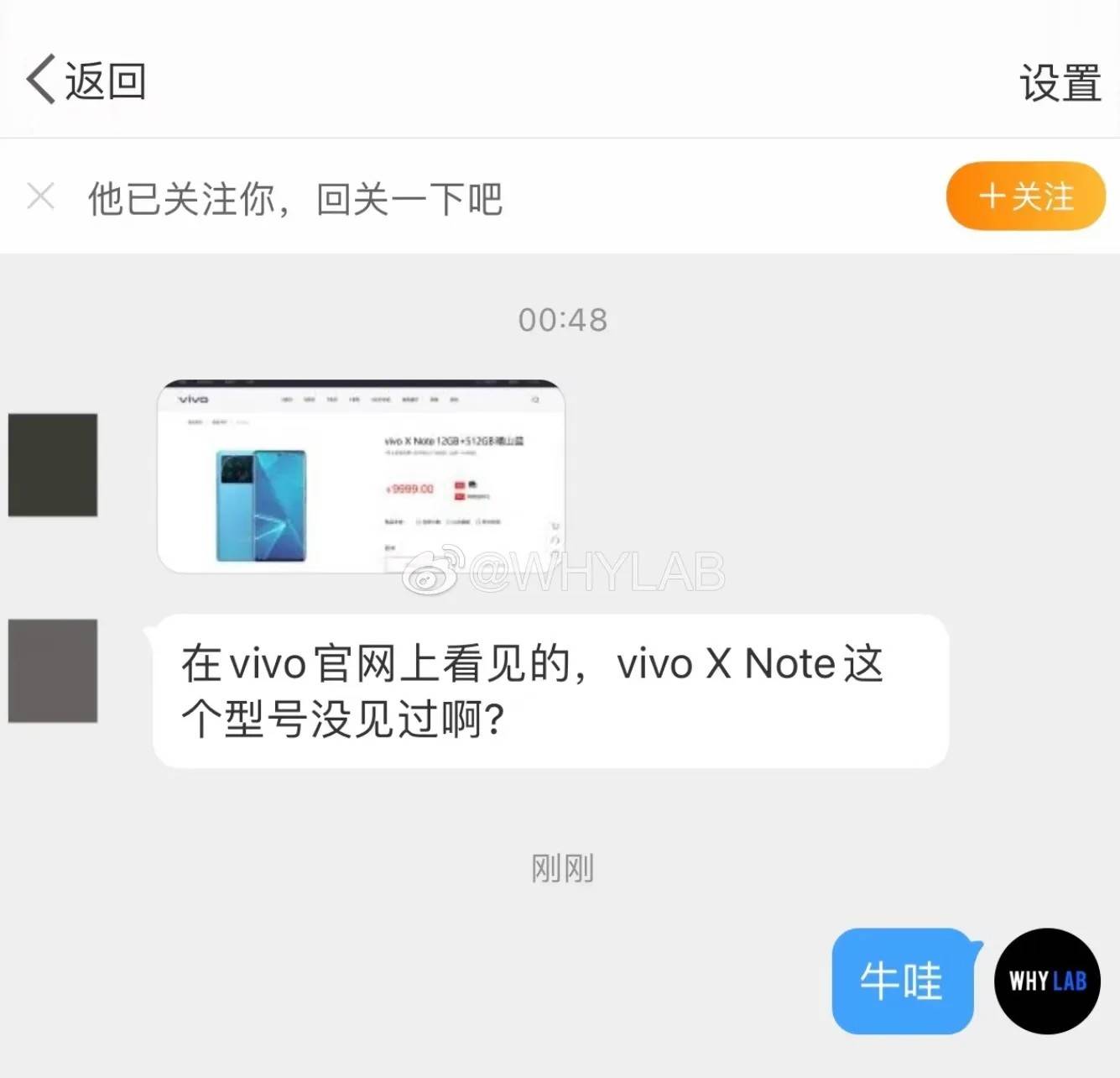 vivo-x-note