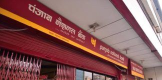 How to check your PNB account balance hindi SMS, missed call more