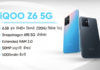 IQOO Z6 5G Smartphone Launched with Snapdragon 695 5G Processor Check Price and Specifications