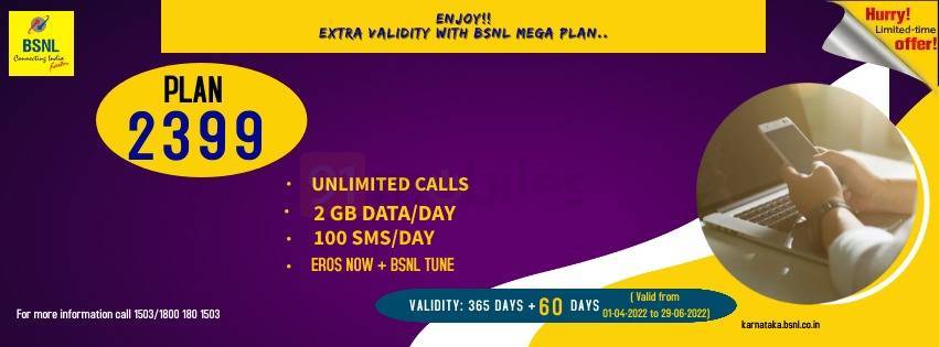 bsnl-offer-rs-2399-plan