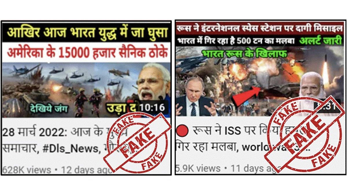 18 youtube channel blocked by india govt including Pakistan based account for false fake news