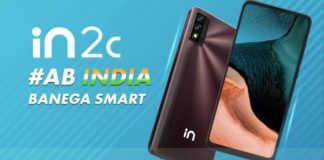 Micromax In 2c smartphone launched in India on 26 April