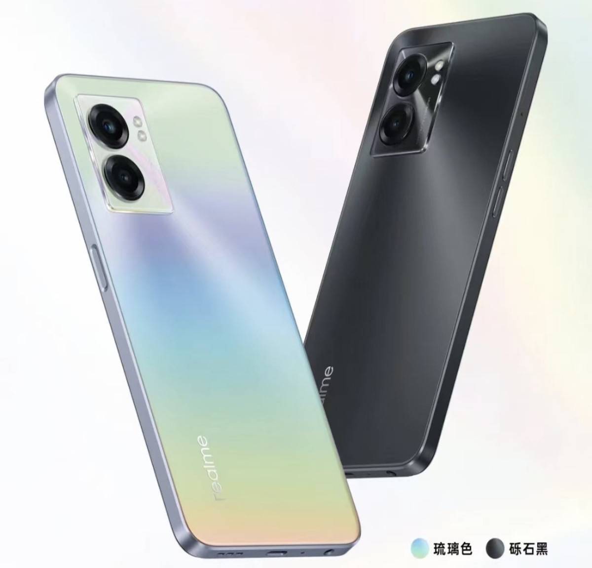5000mah battery 48MP camera Smartphone Realme V23 Launched Check Price and Specs