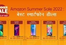 Amazon Summer Sale 2022 Best Smartphone Deals