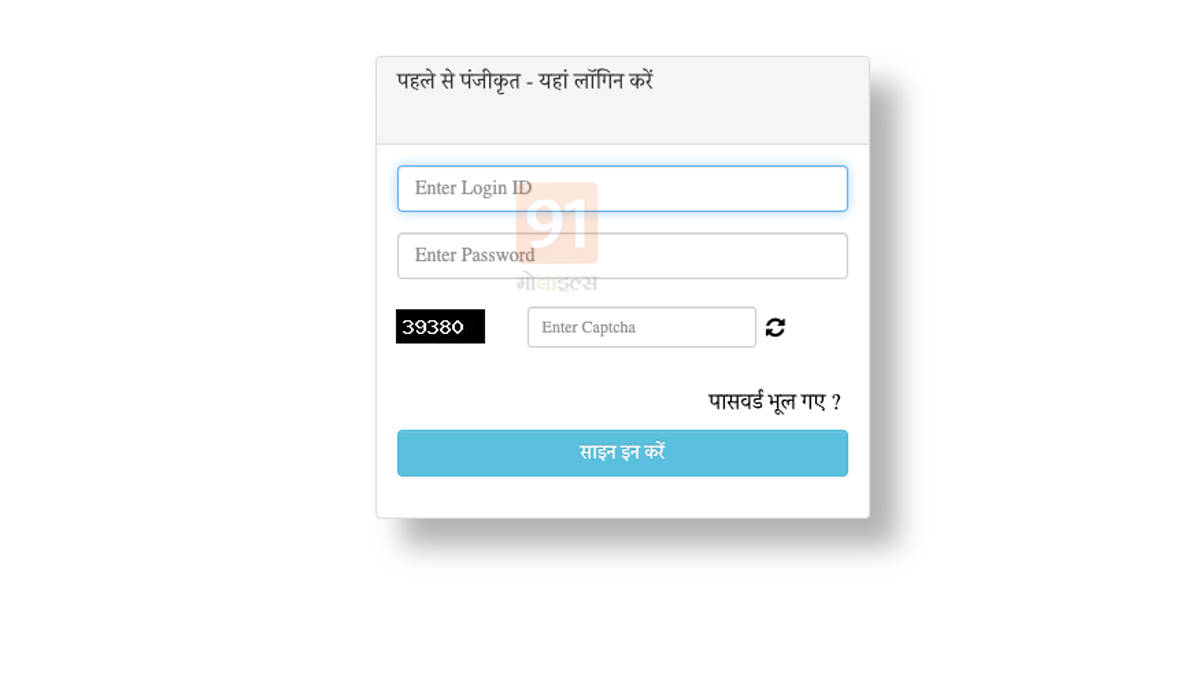 kanya sumangala yojana benefits how to apply online