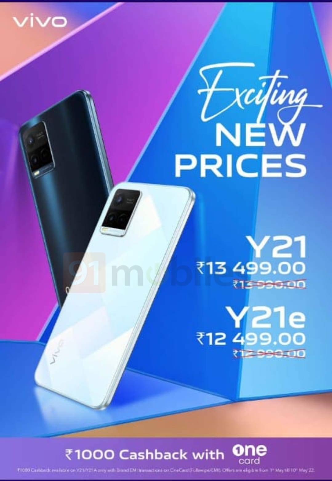 vivo-phone-price-cut