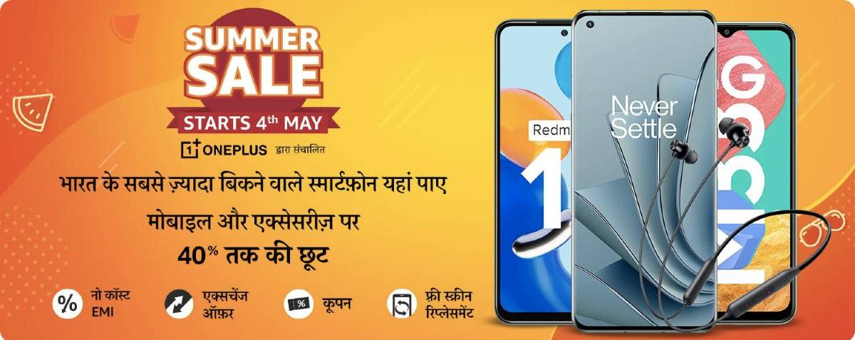 Amazon Summer Sale 2022 will start from May 4