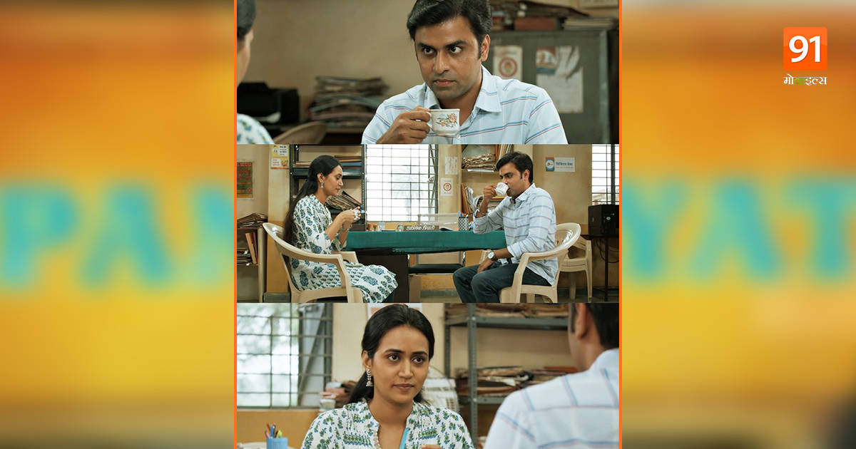 panchyat-2-trailer-new