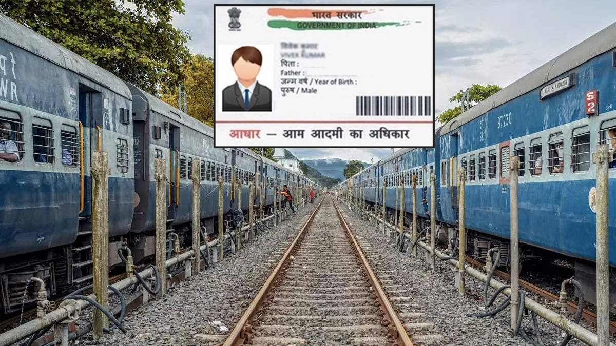 Train Ticket Booking IRCTC Account Aadhaar Card link process in hindi