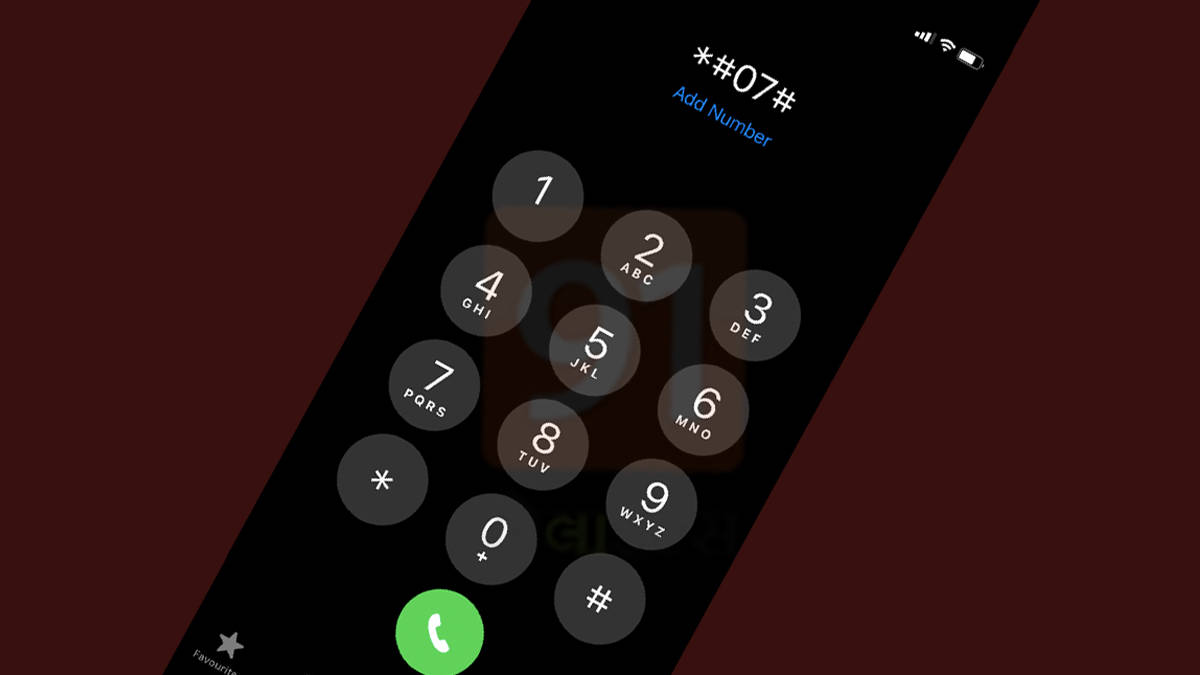 How to check sar value of mobile phone in hindi