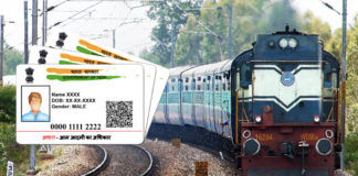 Train Ticket Booking IRCTC Account Aadhaar Card link process in hindi