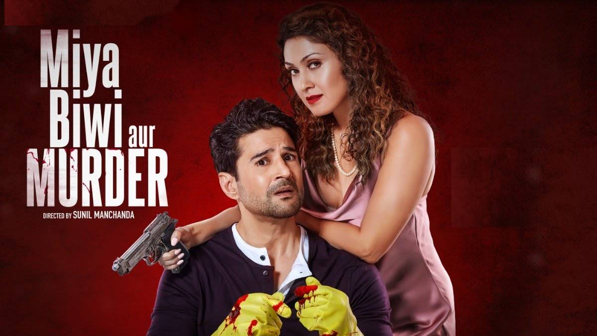 rajeev khandelwal web series Miya Biwi Aur Murder trailer release date time mx player