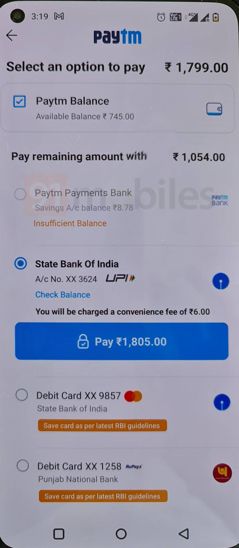 mobile-recharge-paytm
