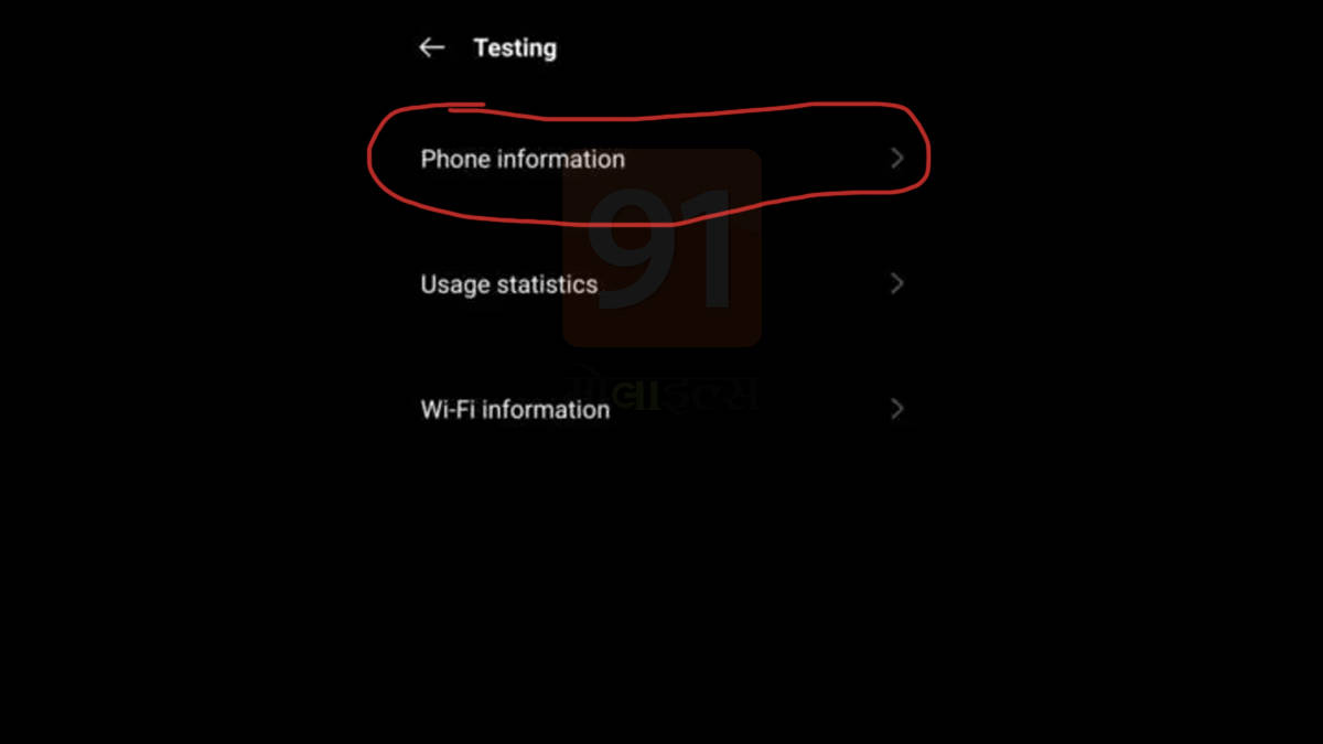 failed to send sms problem solution hindi