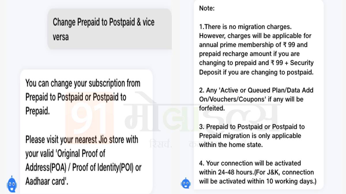 jio-postpaid-to-prepaid