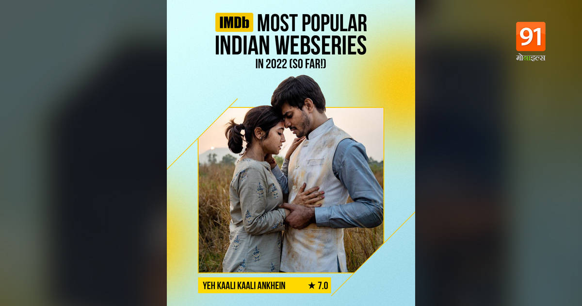 6-yeh-kaali-kaali-ankhein