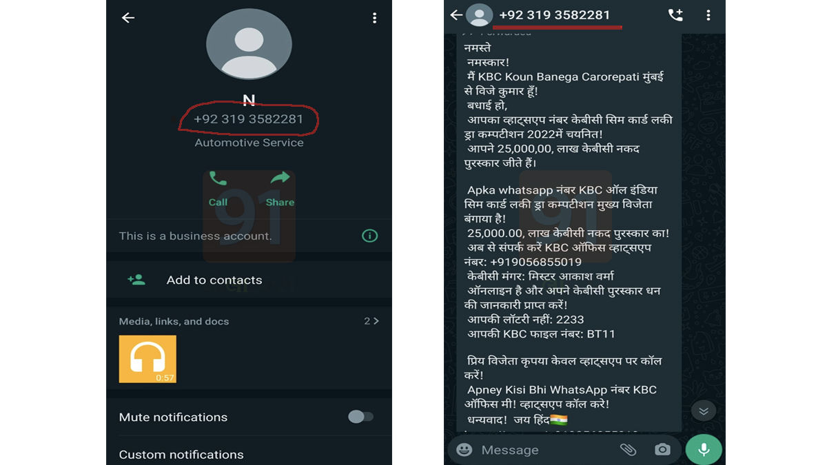 92 code phone number pakistani fraud whatsapp message call