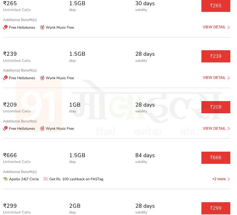 airtel-recharge-plan-offer
