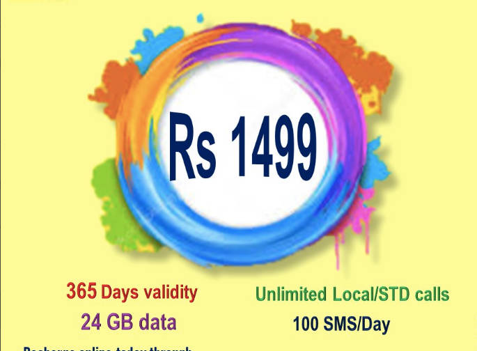 bsnl-1499-plan