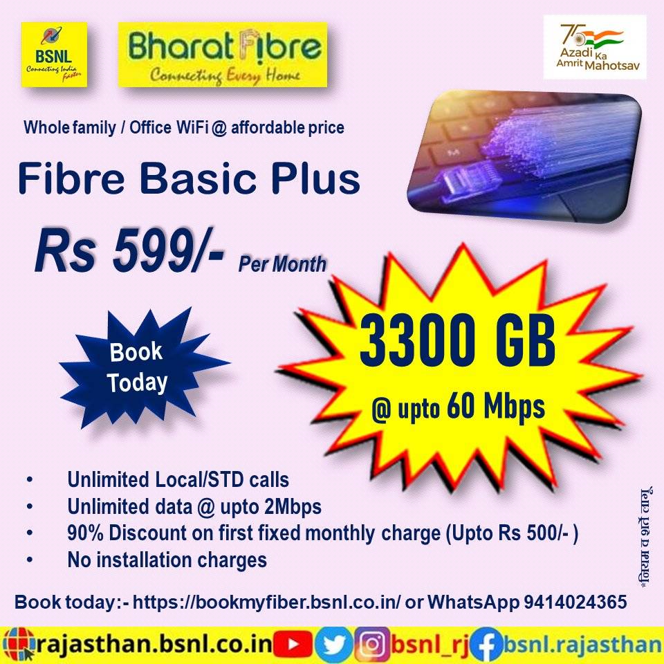bsnl-fiber-599-plan