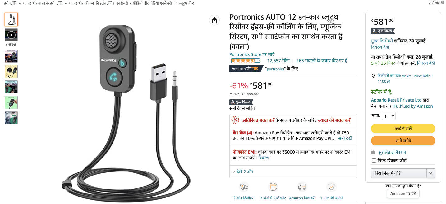 buletooth-car-device