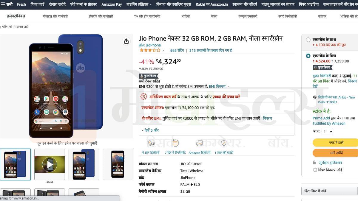 jiophone-next-price-drop