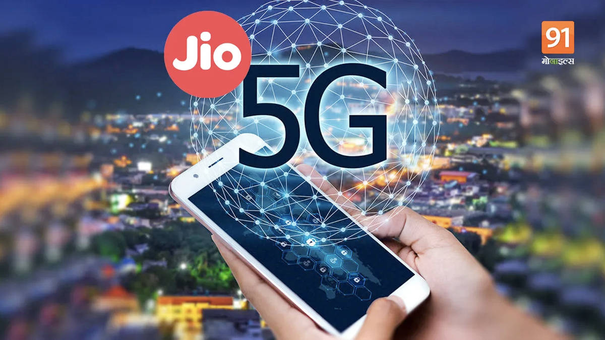 reliance jio 5g phone price in india could rs 2500 jio android smartphone launch