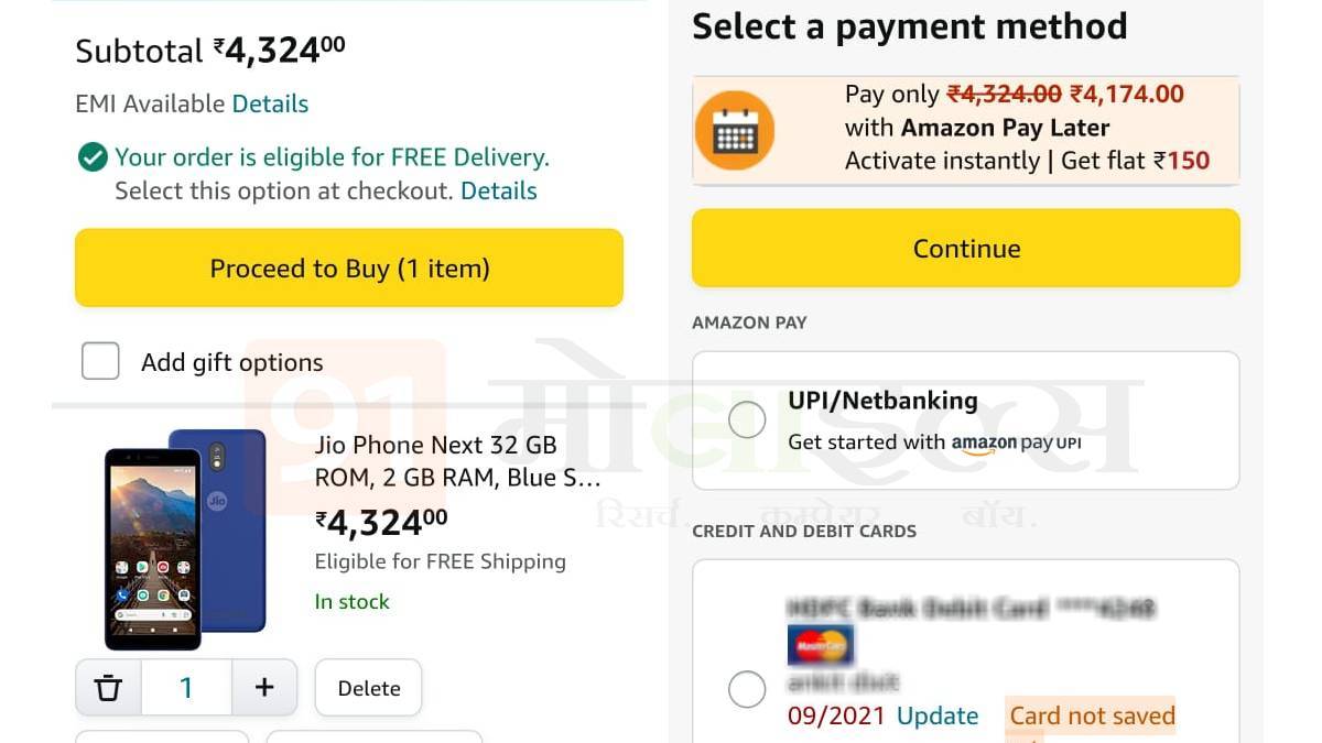 jiophone-next-price-cut